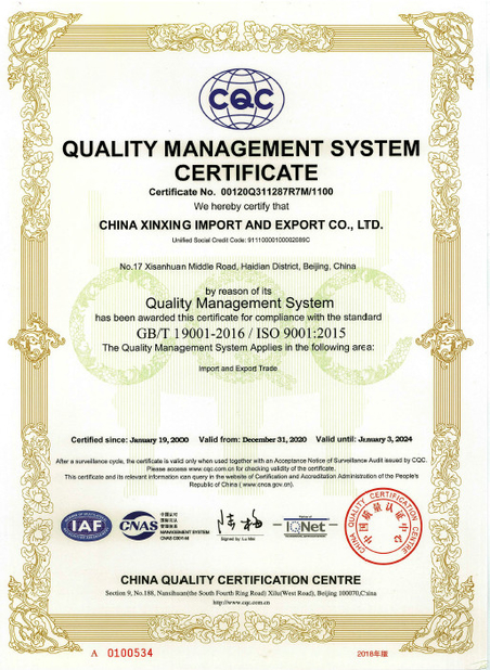 Китай Shenzhen Xinxing Southern Industrial Development Co., Ltd. Сертификаты